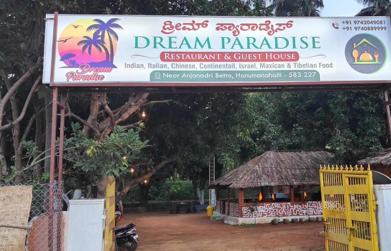 Dream Paradise Hampi Exterior photo